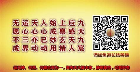 小人化解|道教与风水怎样化解身边小人？如何避免小人？